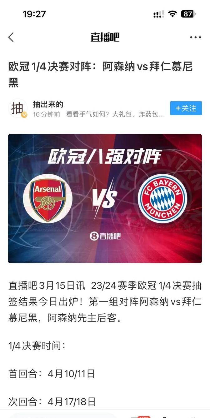 德甲冠军或今晚揭晓！1种情况下：拜仁33次登顶，凯恩首冠