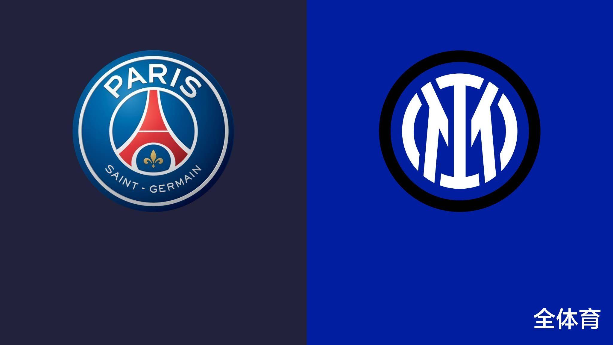 欧冠决战：巴黎三冠加冕，蓝黑再负决赛